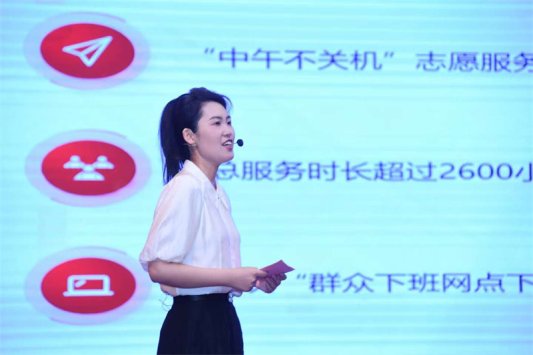 2025好网民·在山东|日照市五彩征信志愿服务队:黄海之滨云端织网筑信用 阳光之城数字筑信塑新风