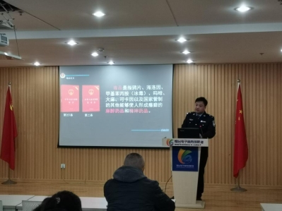 2025好网民·在山东|曹小青:高墙内外的禁毒“摆渡人”