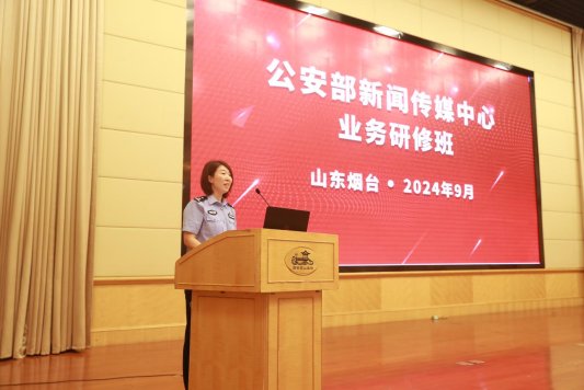 2025好网民·在山东|陈艳丽:新媒体浪潮中绽放的烟台“警花”