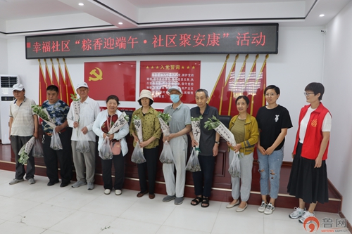 枣庄市市中区垎塔埠街道幸福社区开展端午节主题活动