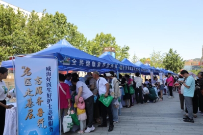 威海市卫生健康委举办全民健康素养宣传月主题活动暨“名医走基层 志愿齐鲁行”威海好医生好护士志愿服务活动 (1)