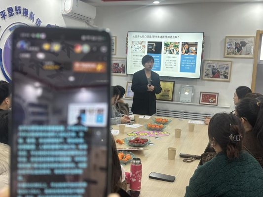 社区视频号对社区宝妈研学创业沙龙进行现场直播