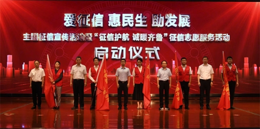 作为唯一志愿队代表参加全省主题宣传活动启动并获授旗