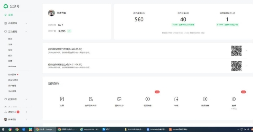 好网民在山东照片03