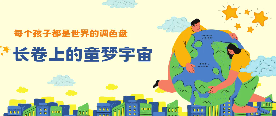 绿色We来玩家组队中！用爱心续航，玩出可持续生活新潮流