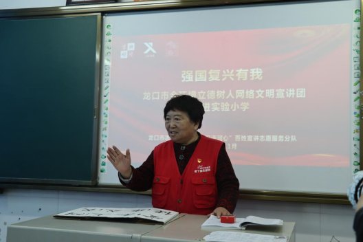 韩思惠立德树人宣讲