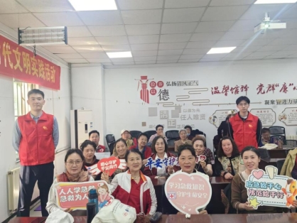 用专业刻度丈量公益温度 平安产险山东分公司：以公益行动构建平安未来多维守护网