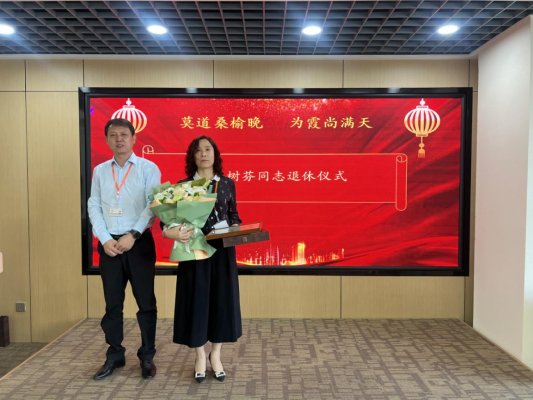 平安产险滨州中支举办平安37周年司庆活动