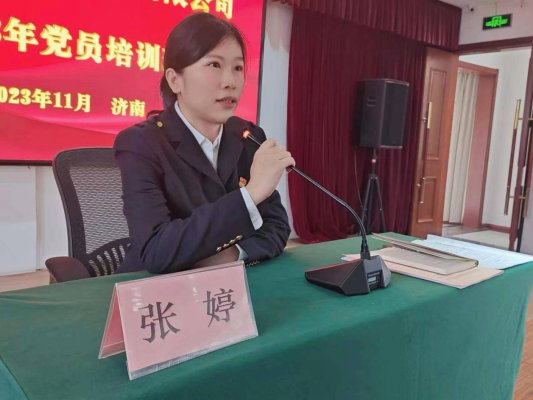 国铁济南局张婷-“好网民·在山东”照片 (2)