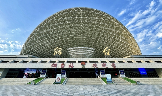 国铁济南局烟台车务段烟台站-“好网民·在山东” (4)