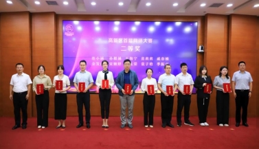 07 颁奖（左6））