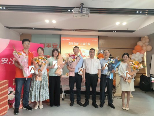 平安产险潍坊中心支公司举办司庆特别活动