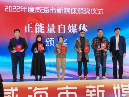 06 参加颁奖典礼（左1）