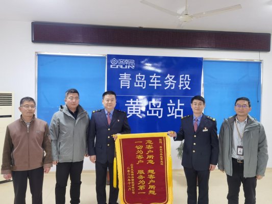 国铁济南局徐延林-“好网民·在山东”照片 (5)