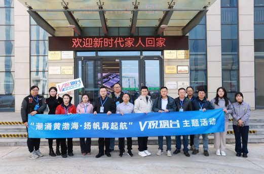 微信图片_20241126215338