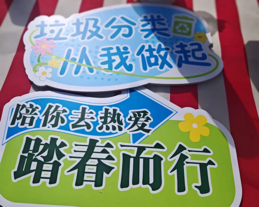 绿色We来玩家组队中！用爱心续航，玩出可持续生活新潮流
