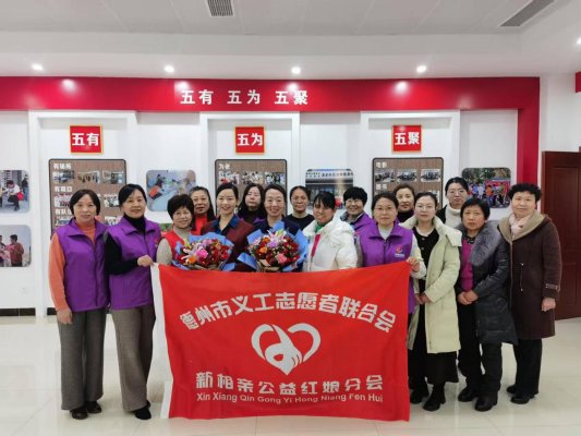 2025好网民·在山东|德州市志愿服务联合会新相亲时代分会:“线上+线下”用爱架起幸福桥梁