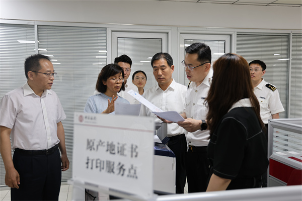 滨州首推“关政银”协同服务 原产地证书自助打印点落地中行