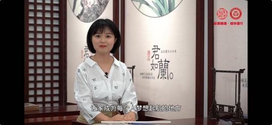 薛思明理线上宣讲