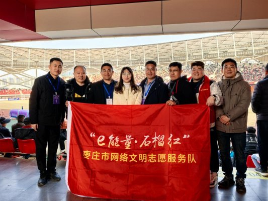 潘硕今参加网络文明志愿者活动