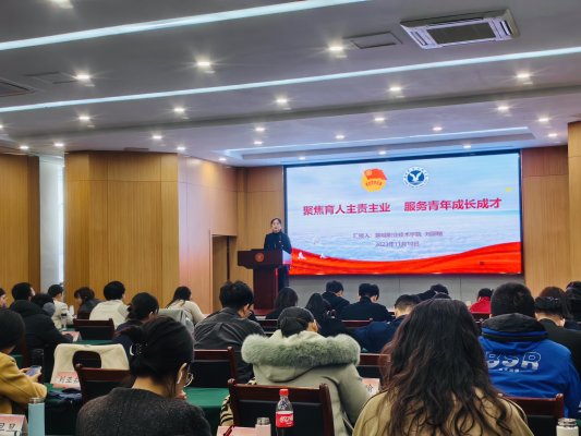 1.在山东省团校青年网络人才培训班上发言