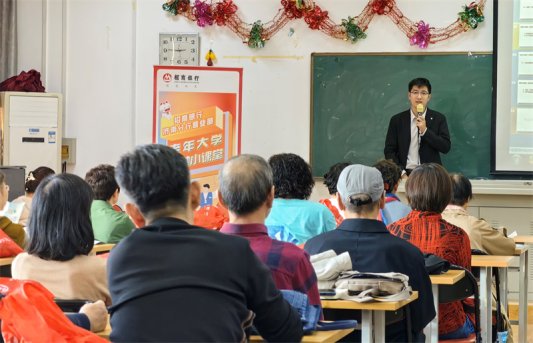 2.济南市老年大学宣传活动