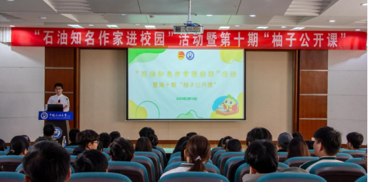 陈俊杰-事迹照片4