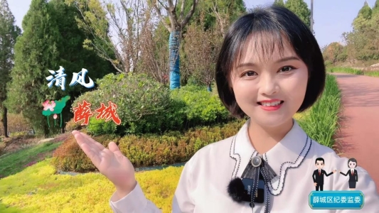 小睿廉游记之铁道游击队红色廉洁文化教育基地