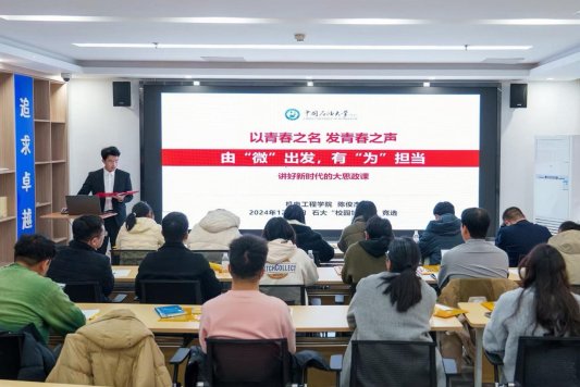 陈俊杰-事迹照片2