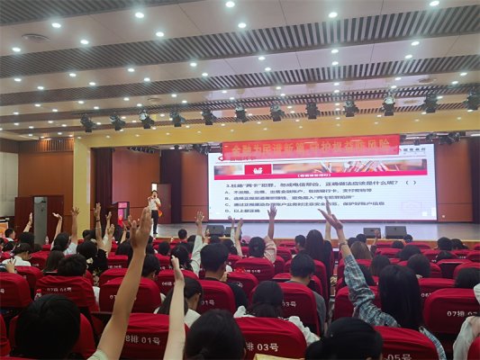 图 7 进校园：走进聊城大学开展反诈宣传