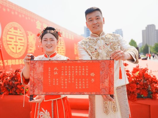 梦金园赞助集体婚礼 用匠心婚戒传承文明新风
