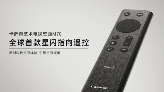今天 海尔智家致敬科技工作者