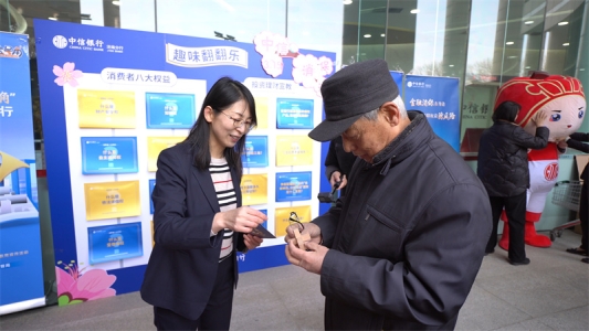 中信银行济南分行 骆智囡-照片2