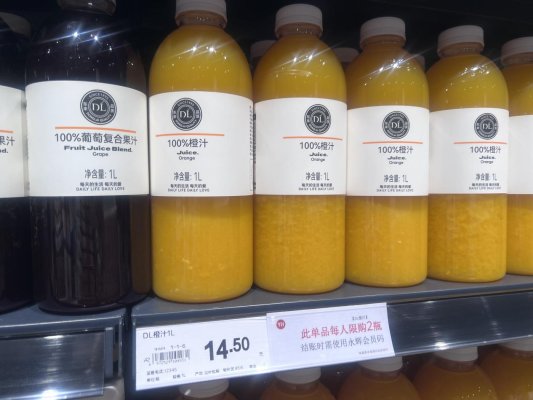 永辉济南首家“胖改店”今日纳客：便民细节拉满，“东来好物”受欢迎