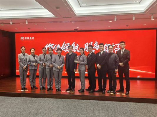 图 2 消保技能大赛获得“最佳服务展示奖”