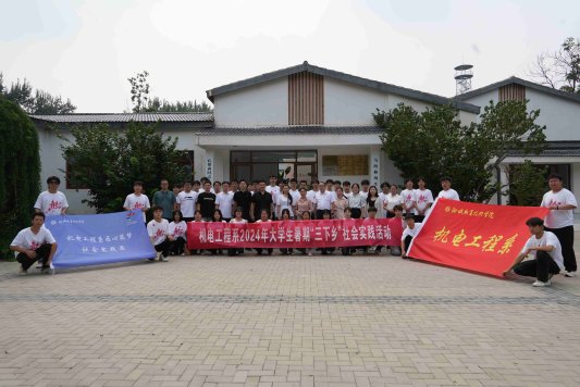 4.组织学生到莘县开展网络文明社会实践