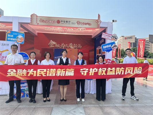 中信银行济南分行 骆智囡-照片4