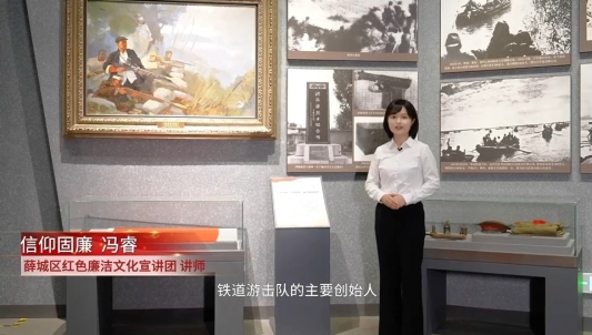 红色廉声《洪振海和一面党旗的故事》