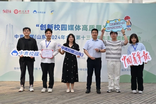 陈俊杰-事迹照片1