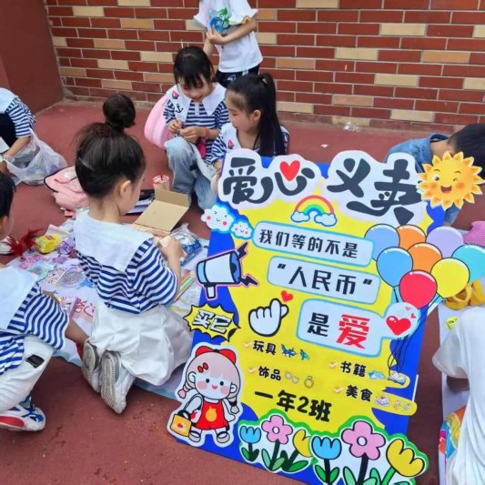 微信图片_20250531093423