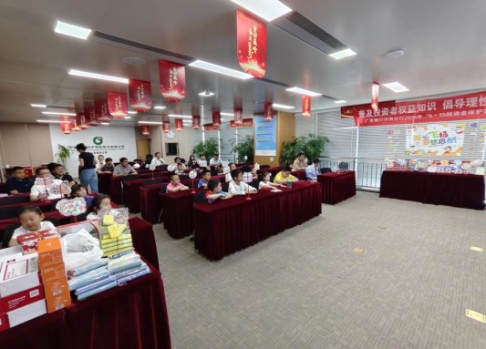 广发银行历下支行“小小银行家”存款保险宣传活动