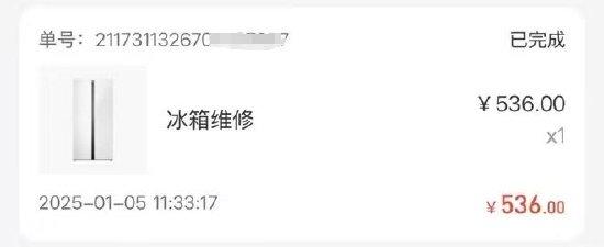 啄木鸟维修五个月后冰箱报废，消费者维权遭呛：“使了5个月找我们，可笑！”