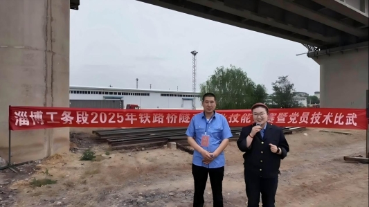 国铁济南局朱开元-“好网民·在山东”照片 (4)