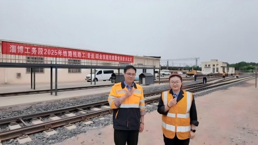 国铁济南局朱开元-“好网民·在山东”照片 (1)