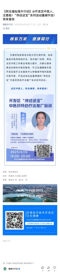 微信图片_20250512095651