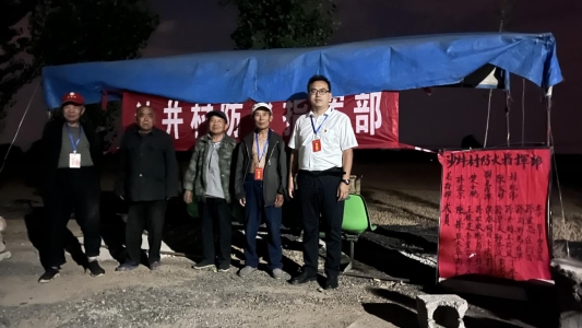 组织开展“三夏防火工作