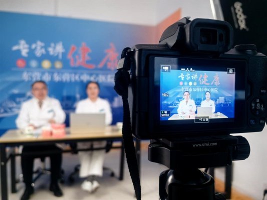 2024年3月19日下午，东营区中心医院直播间开播，吸引了众多网友的积极参与。