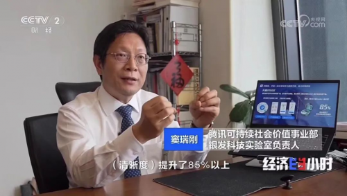挚听助听器闪耀2025北京听力大会，科技引领行业新变革