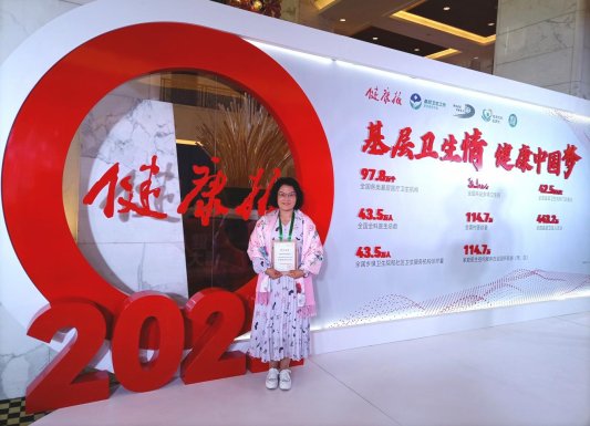 张爱萍-2021年度基层卫生健康优秀创新案例获奖图片