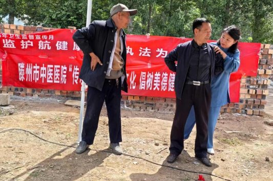 养生功法进基层